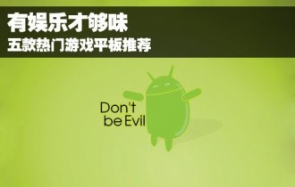 �����ֲŹ�ζ ���������Ϸƽ���Ƽ�
